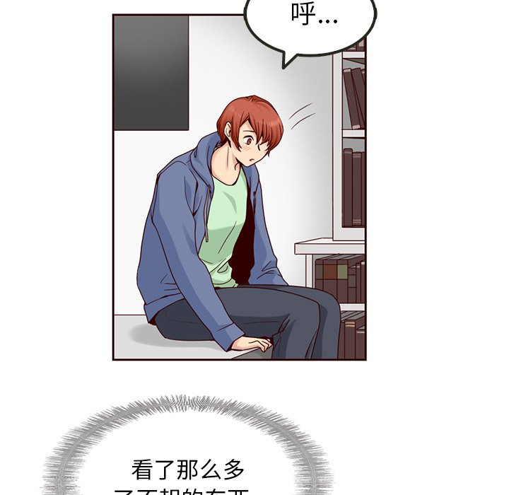 第7話 - 第54张