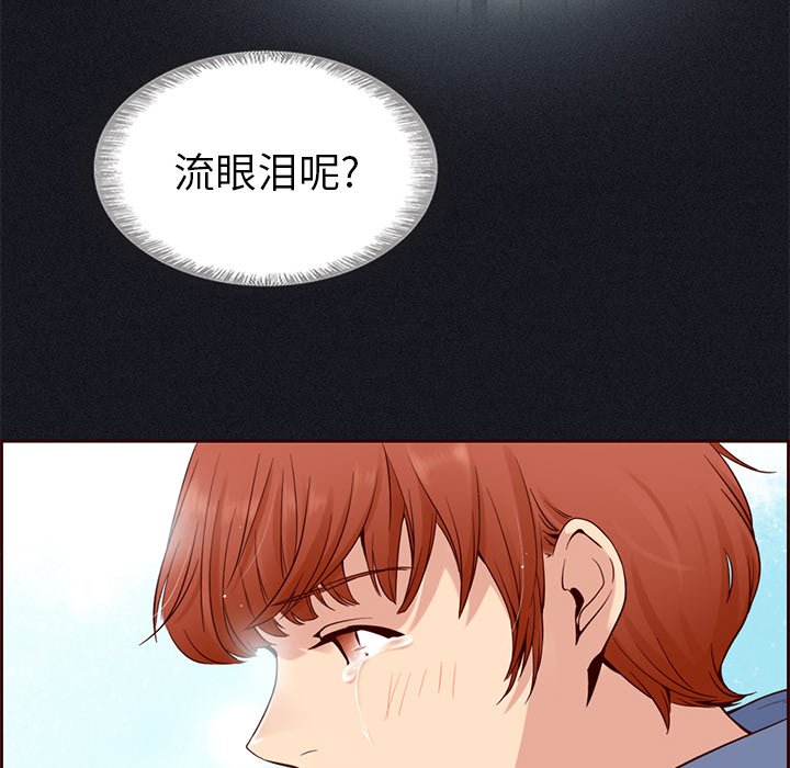 第7話 - 第59张