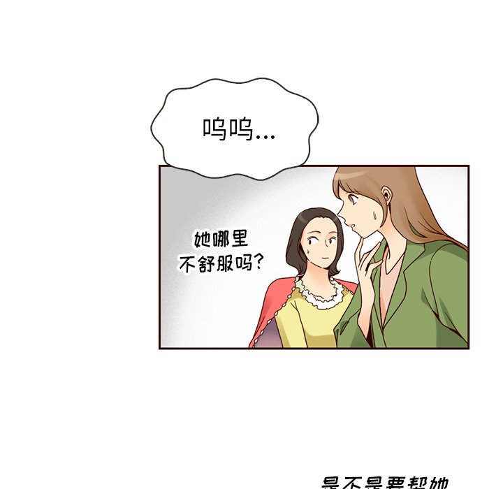第7話 - 第63张