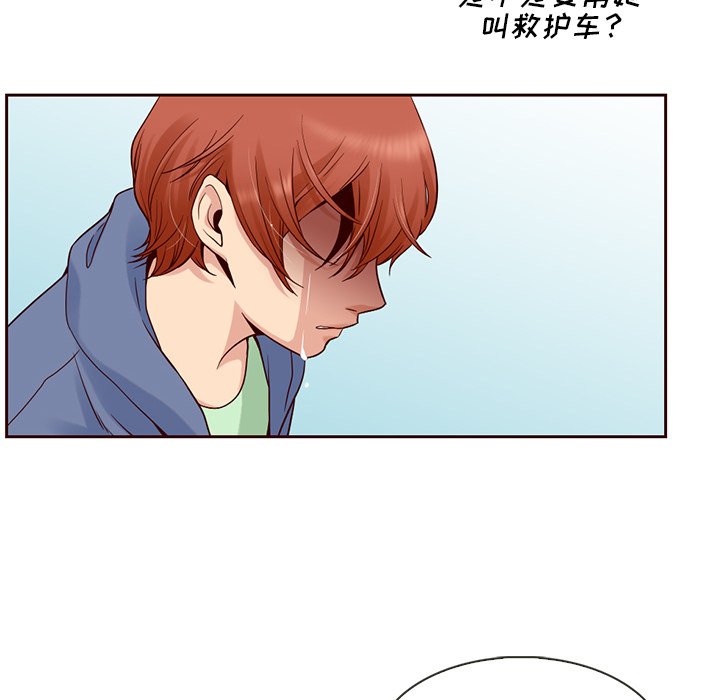 第7話 - 第64张