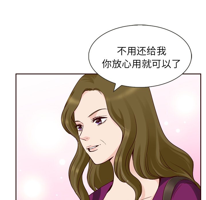 第7話 - 第67张