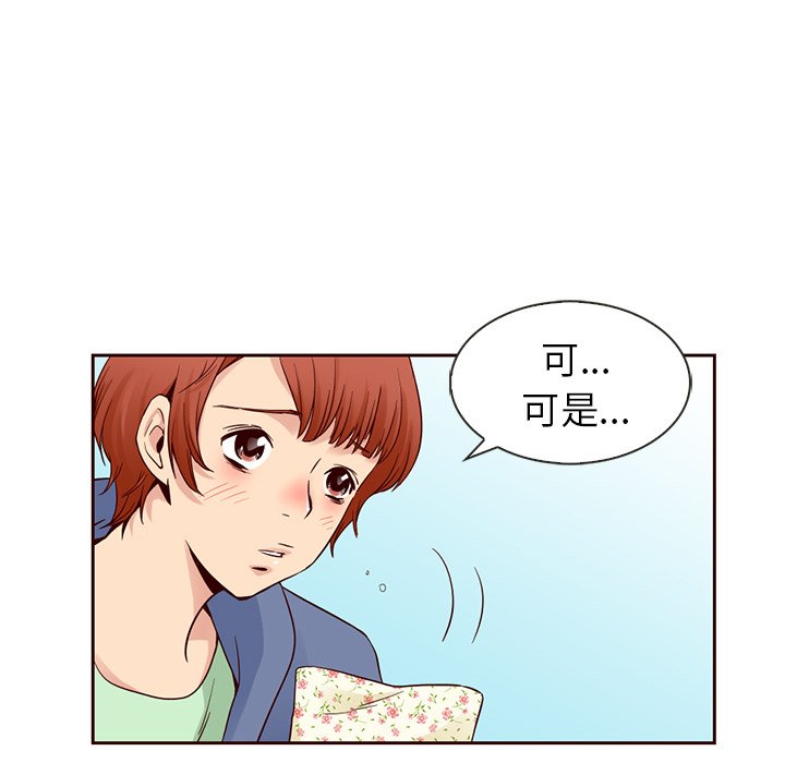 第7話 - 第69张