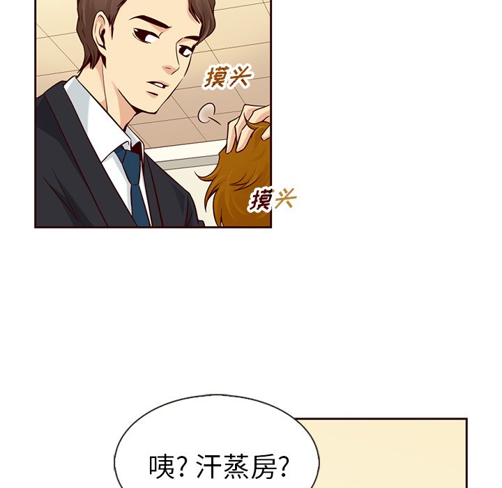 第7話 - 第7张
