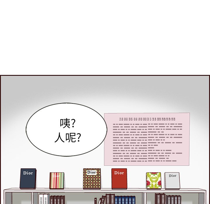 第7話 - 第70张