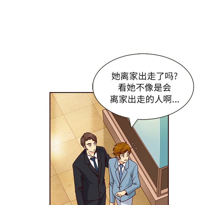 第7話 - 第9张