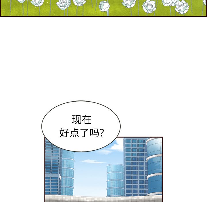 第8話 - 第11张