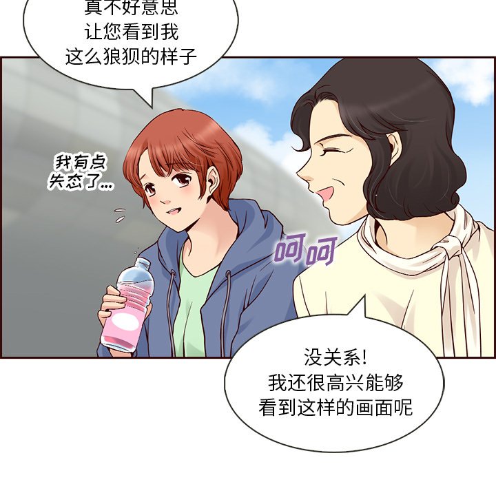 第8話 - 第13张