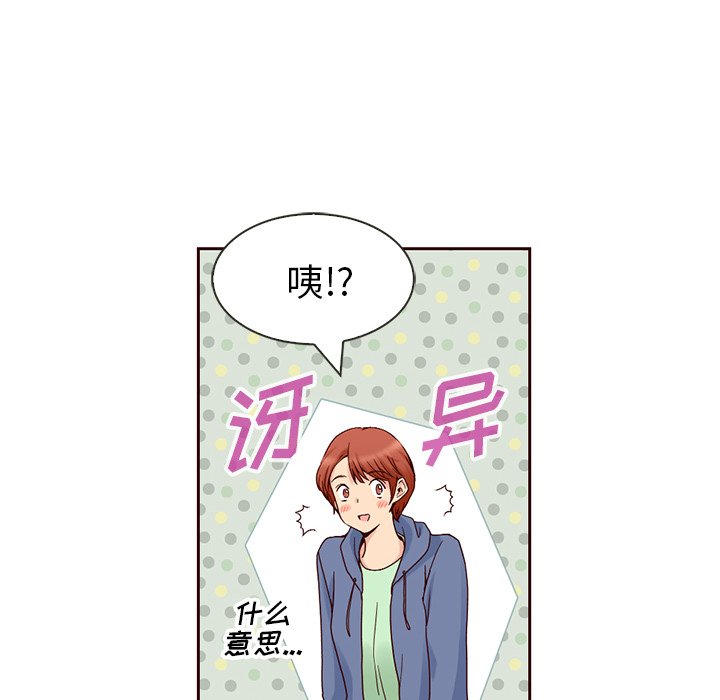 第8話 - 第14张