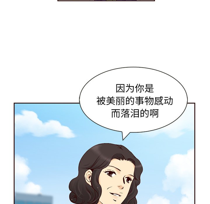第8話 - 第15张