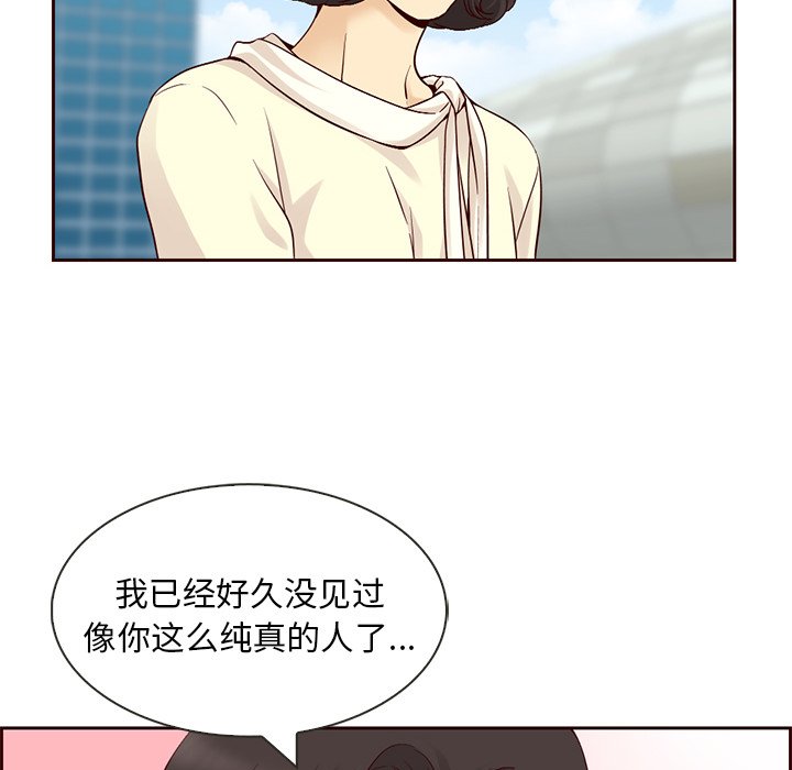 第8話 - 第16张
