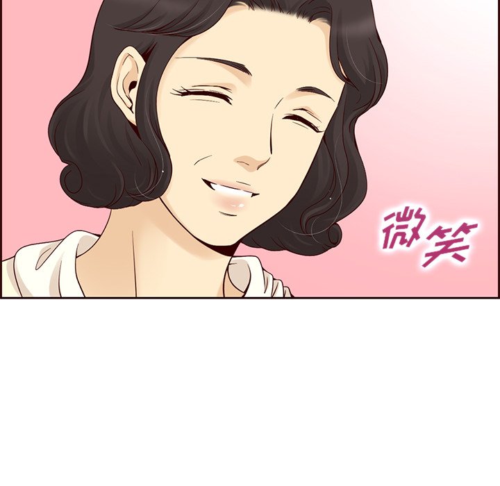 第8話 - 第17张