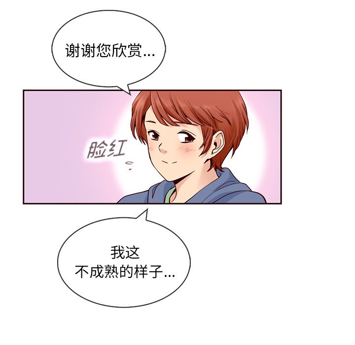 第8話 - 第18张