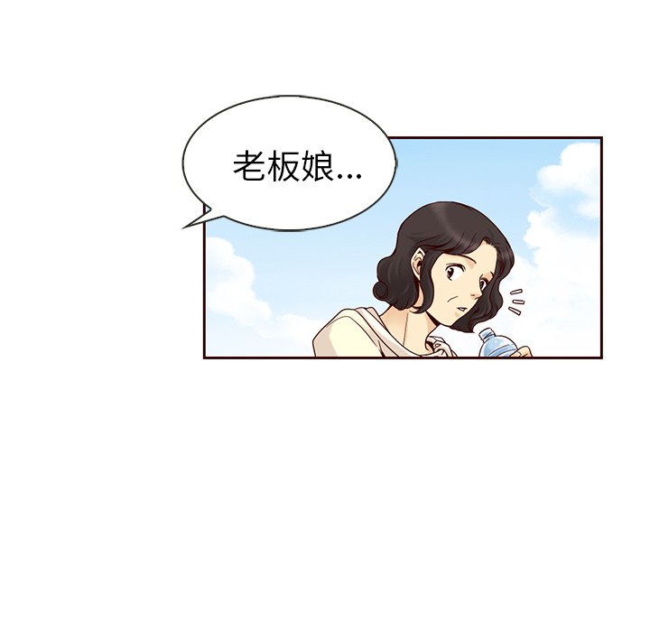 第8話 - 第19张
