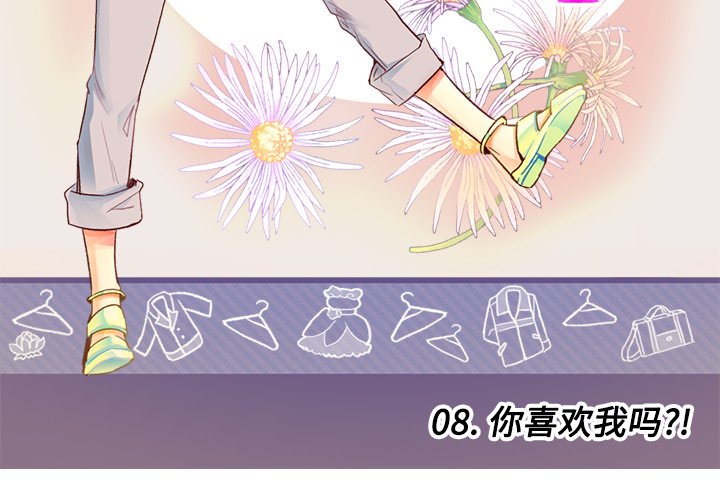 第8話 - 第2张