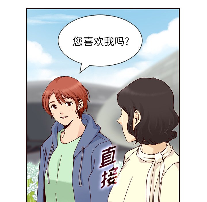 第8話 - 第20张