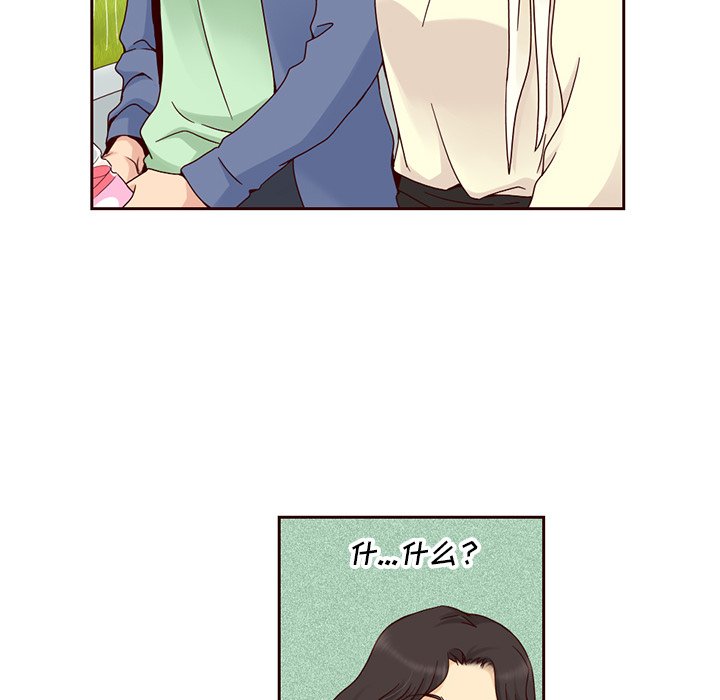 第8話 - 第21张