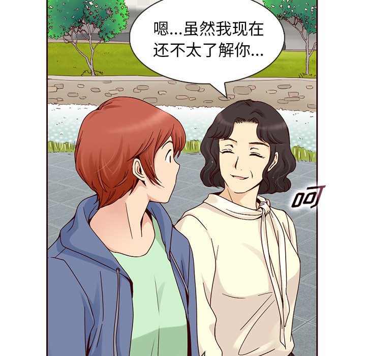 第8話 - 第23张