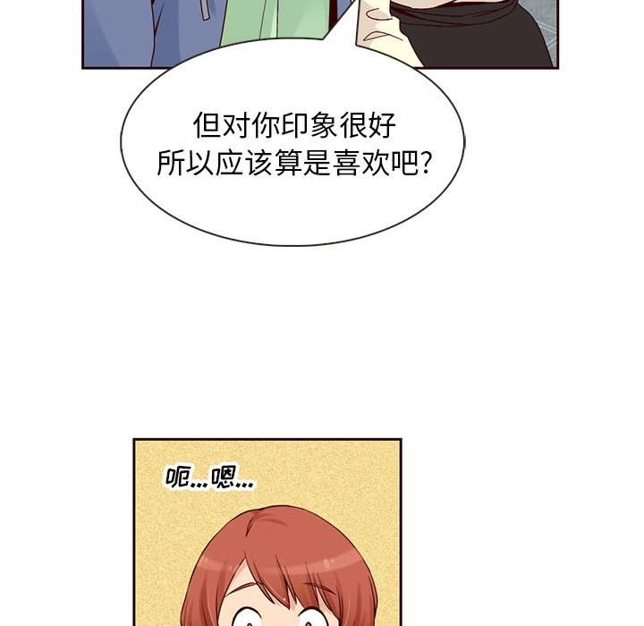 第8話 - 第24张