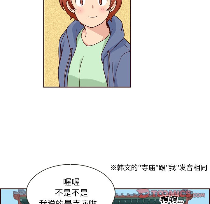第8話 - 第25张