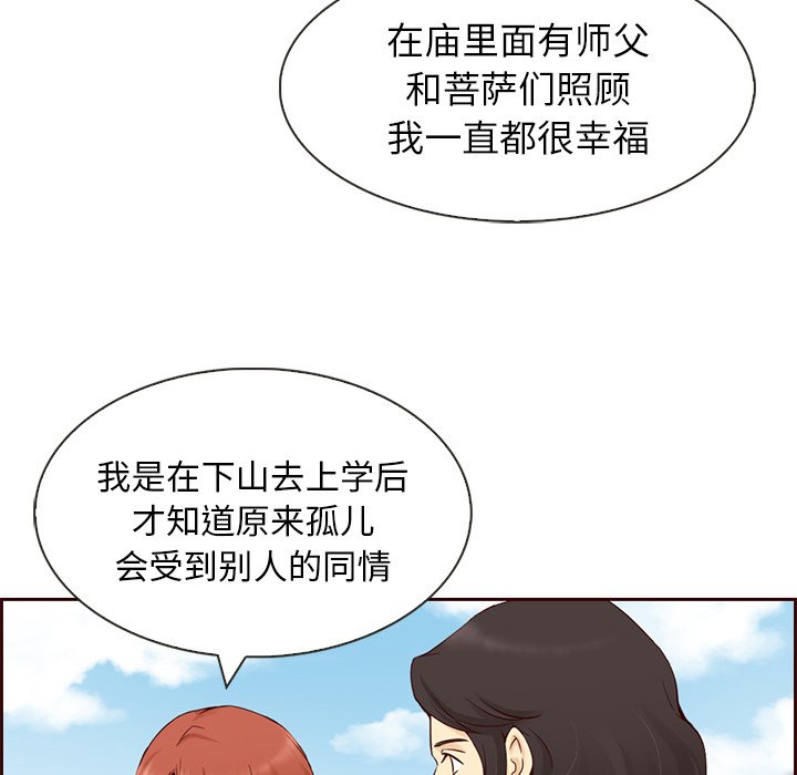 第8話 - 第30张