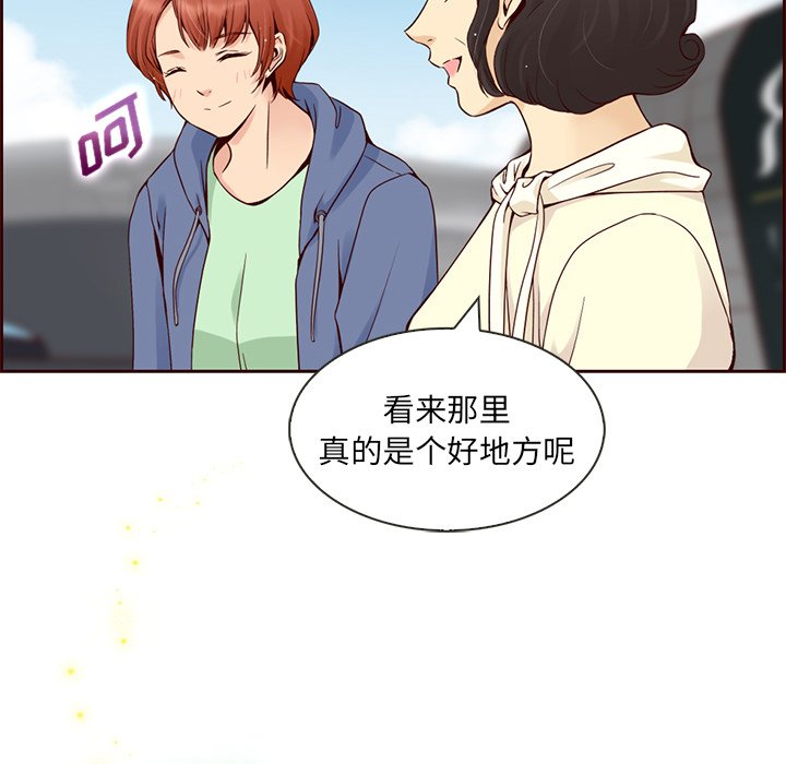 第8話 - 第31张