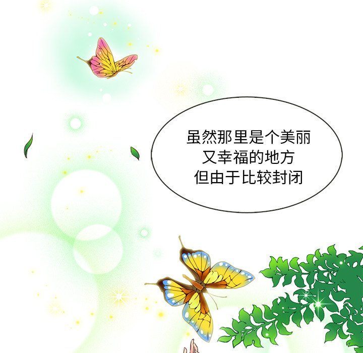 第8話 - 第32张