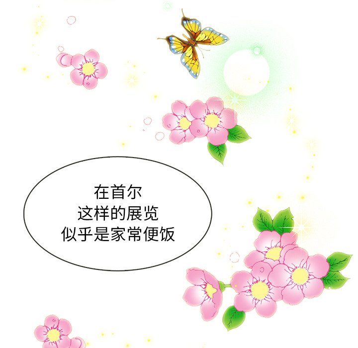 第8話 - 第34张