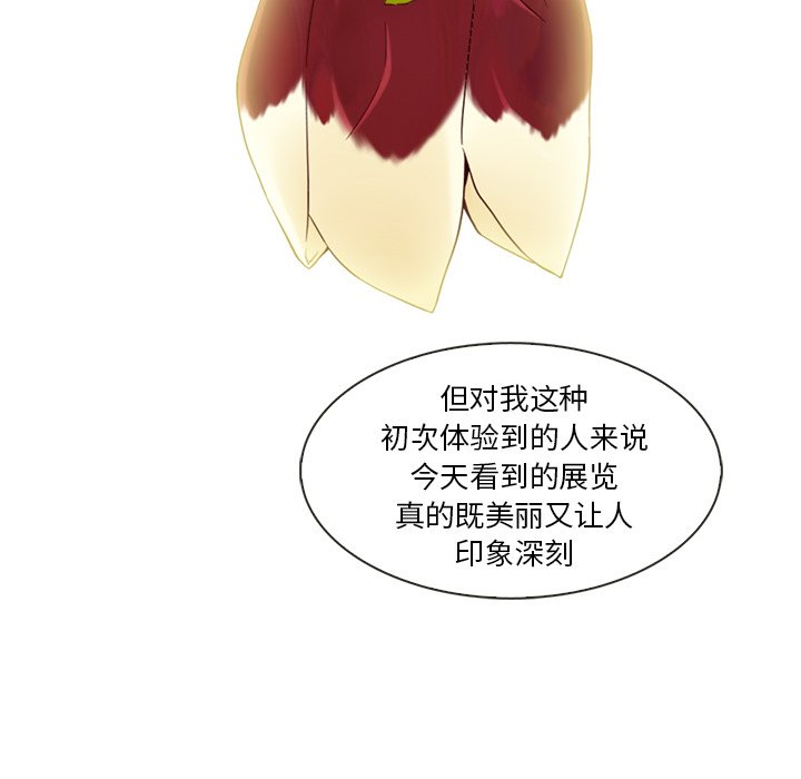 第8話 - 第36张