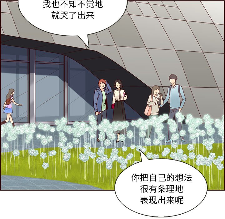 第8話 - 第38张