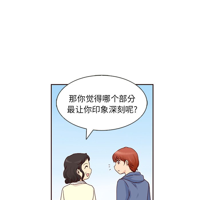 第8話 - 第39张