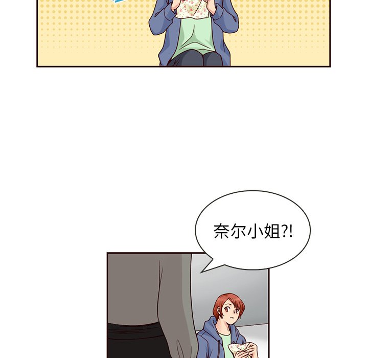 第8話 - 第4张