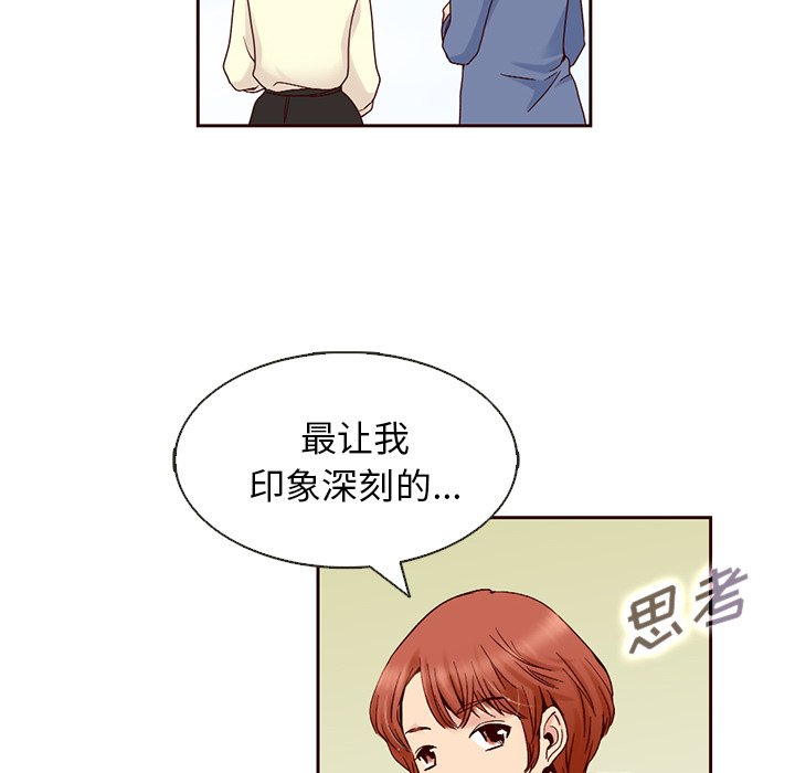 第8話 - 第40张