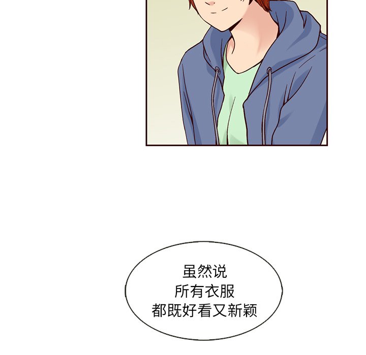 第8話 - 第41张