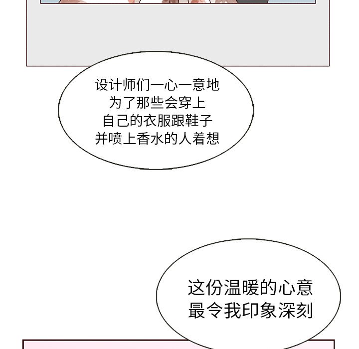 第8話 - 第48张