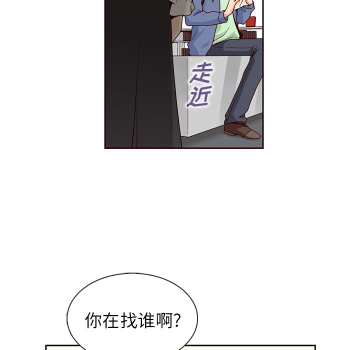 第8話 - 第5张