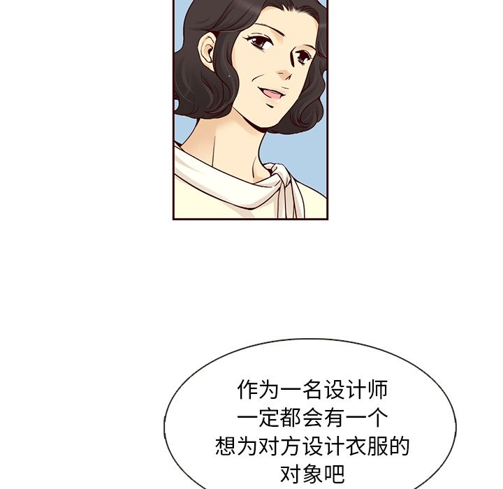 第8話 - 第51张