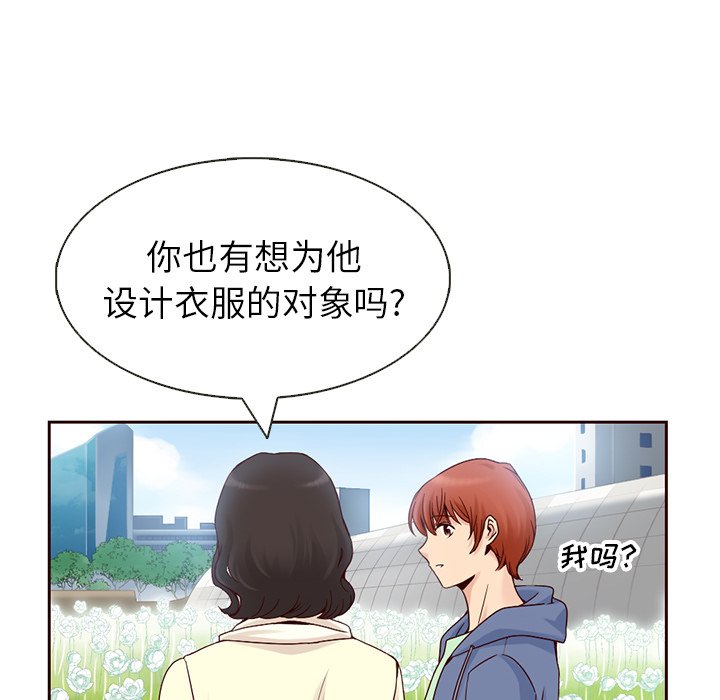 第8話 - 第53张