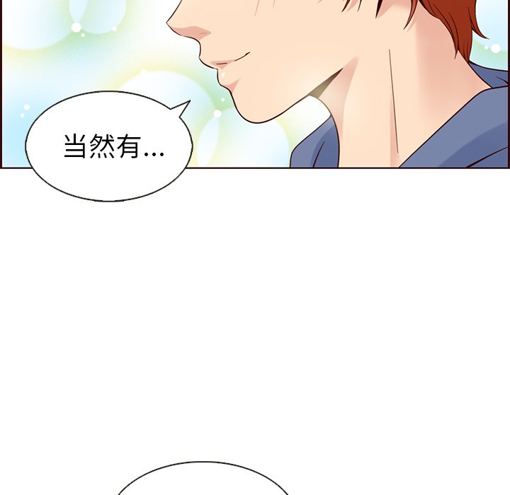 第8話 - 第55张
