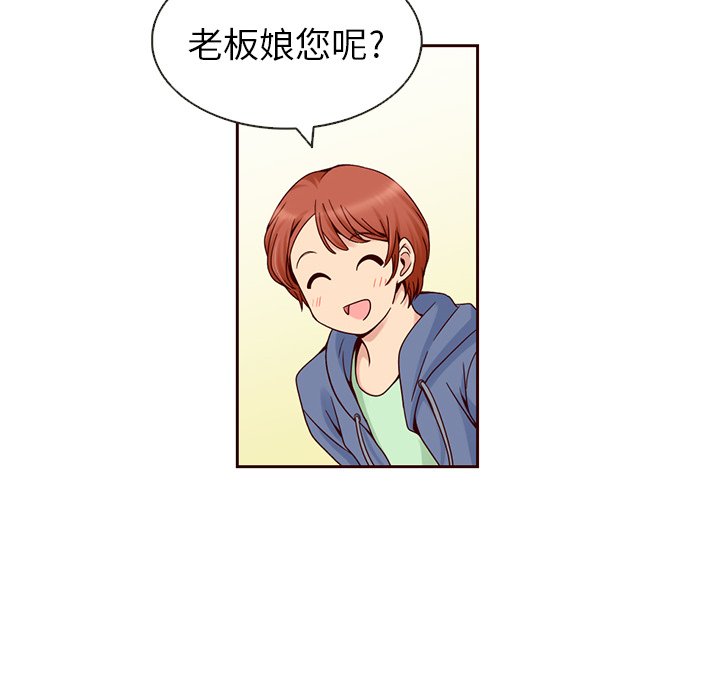 第8話 - 第56张