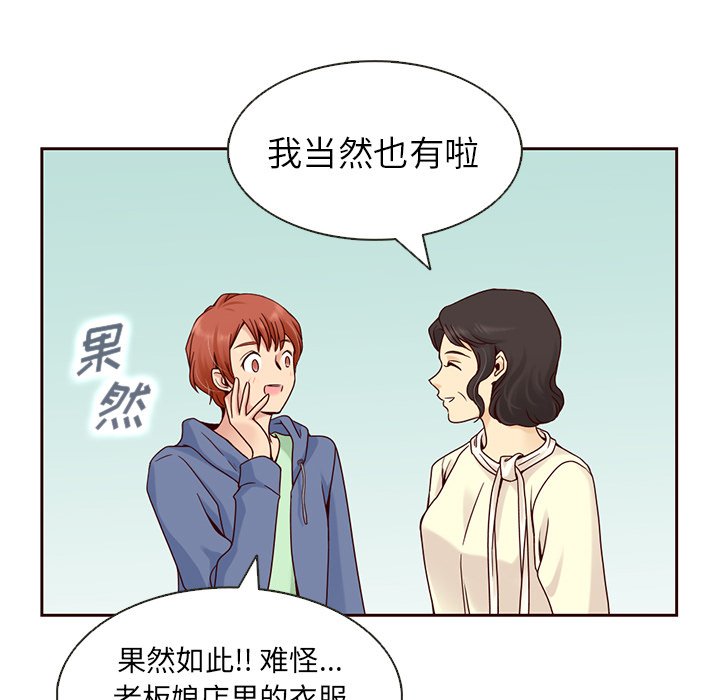 第8話 - 第57张