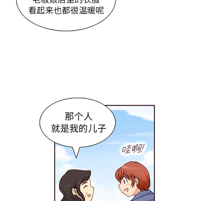 第8話 - 第58张