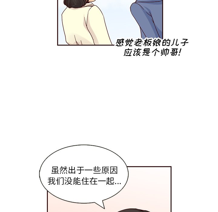 第8話 - 第59张