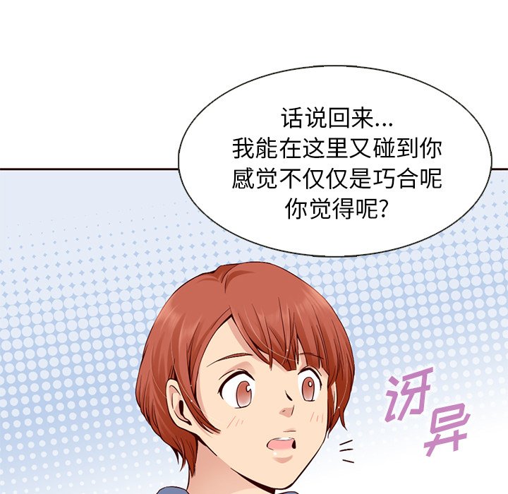第8話 - 第61张
