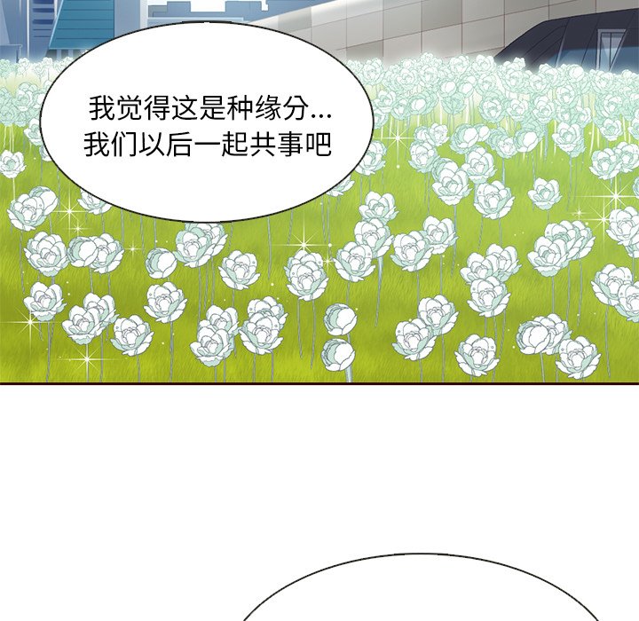 第8話 - 第63张
