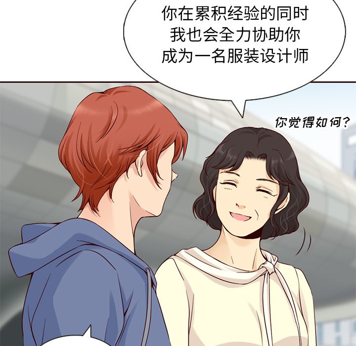 第8話 - 第64张