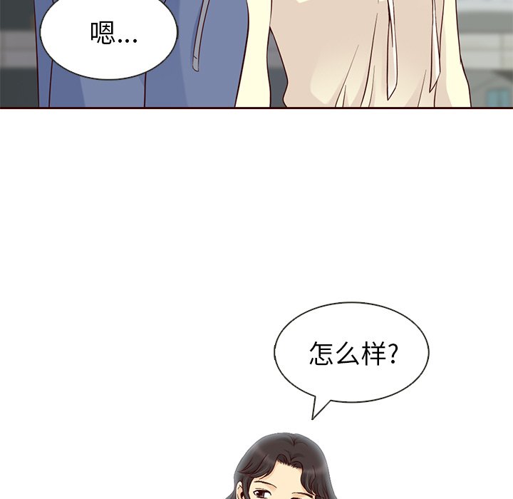 第8話 - 第65张