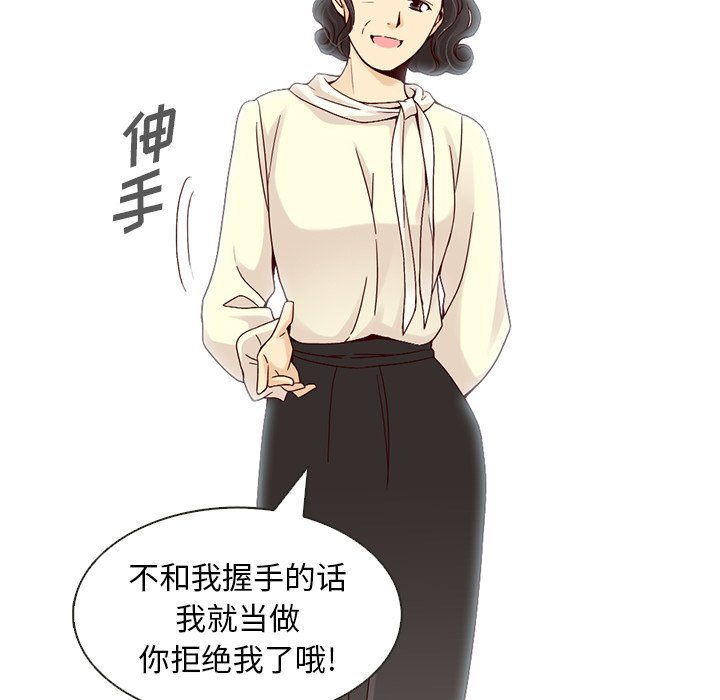 第8話 - 第66张