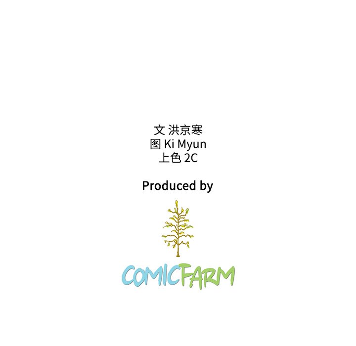 第8話 - 第68张