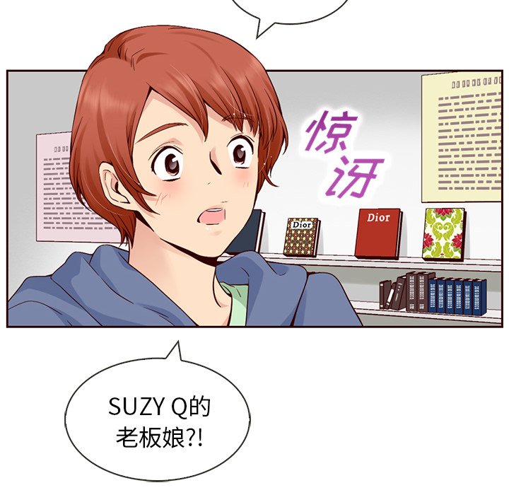 第8話 - 第8张
