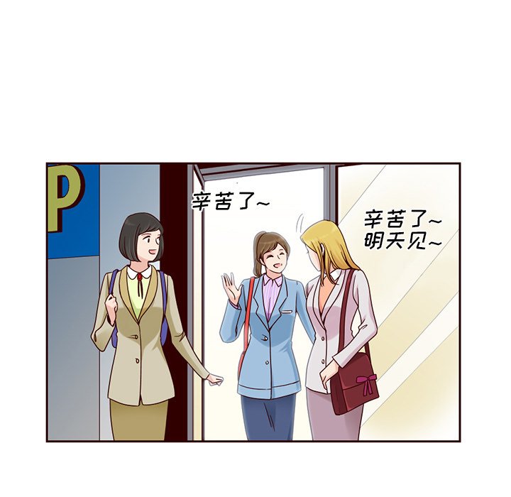 第9話 - 第14张